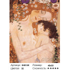 Количество цветов и сложность Мать и дитя Раскраска картина по номерам на холсте KH0154