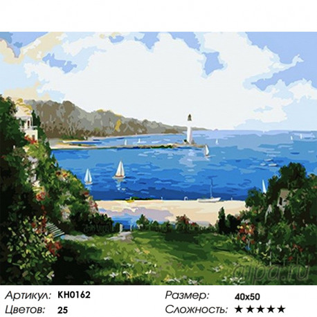 Количество цветов и сложность Маяк в заливе Раскраска картина по номерам на холсте KH0162