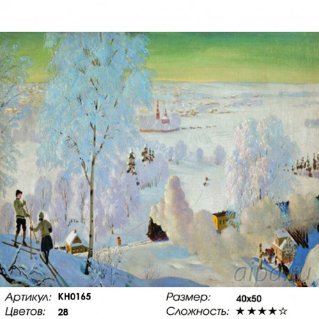 Количество цветов и сложность Лыжники Раскраска картина по номерам на холсте KH0165