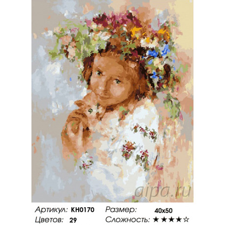 Количество цветов и сложность Любимый питомец Раскраска картина по номерам на холсте KH0170