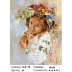 Количество цветов и сложность Любимый питомец Раскраска картина по номерам на холсте KH0170