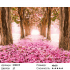 Количество цветов и сложность Цветение сакуры Раскраска картина по номерам на холсте KH0219