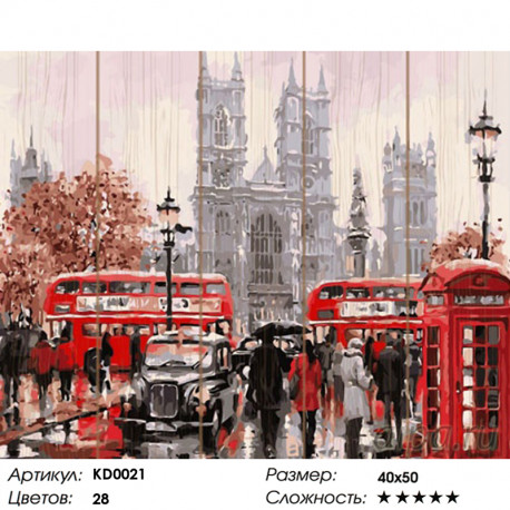 Количество цветов и сложность Лондонский транспорт Картина по номерам на дереве KD0021
