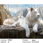 Количество цветов и сложность Белый лев Картина по номерам на дереве KD0061