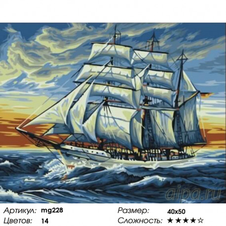 Количество цветов и сложность В океане Раскраска картина по номерам на холсте MG228