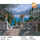 Количество цветов и сложность Летняя идиллия Раскраска картина по номерам на холсте MG6006