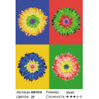 Количество цветов и сложность Цветок поп-арта Раскраска картина по номерам на холсте ME1010