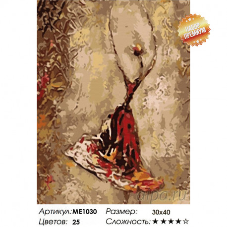 Количество цветов и сложность Фантазия Раскраска картина по номерам на холсте ME1030