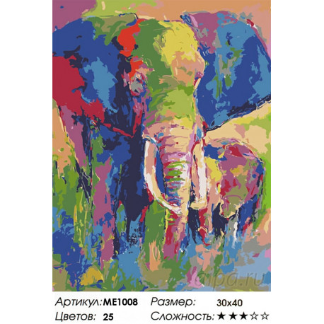 Количество цветов и сложность Разноцветный слон Раскраска картина по номерам на холсте ME1008