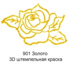 901 Золото 3D Штемпельная краска Viva Decor