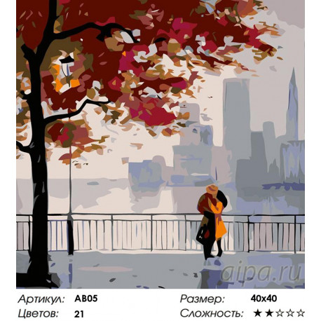 Осень в горах Раскраска картина по номерам на холсте ZX 22569