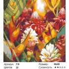 Количество цветов и сложность Огненные цветы Раскраска картина по номерам на холсте F18