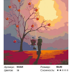 Количество цветов и сложность Свидание на закате Раскраска картина по номерам на холсте RA064
