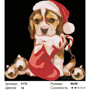 Раскладка Рождественский щенок Раскраска картина по номерам на холсте A176