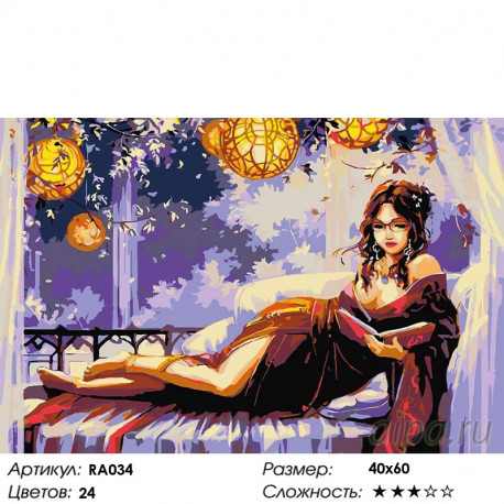 Количество цветов и сложность Девушка в кимоно Раскраска картина по номерам на холсте RA034