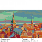 Количество цветов и сложность Закат в городе Раскраска картина по номерам на холсте LV01