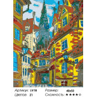 Количество цветов и сложность Старая улочка Раскраска картина по номерам на холсте LV18