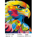 Количество цветов и сложность Радужный орел Раскраска картина по номерам на холсте PA01