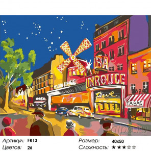 Количество цветов и сложность Огни ночных улиц Раскраска картина по номерам на холсте FR13