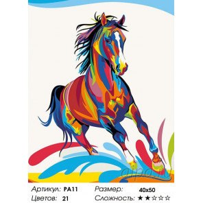  Радужный конь Раскраска картина по номерам на холсте PA11