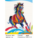 Радужный конь Раскраска картина по номерам на холсте