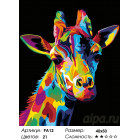 Количество цветов и сложность Радужный жираф Раскраска картина по номерам на холсте PA12