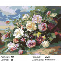 Букет роз Раскраска картина по номерам на холсте