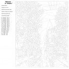 Схема Серый город Раскраска картина по номерам на холсте GP02