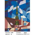 Городской шпиль Раскраска картина по номерам на холсте