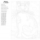 Схема Валентинка Раскраска картина по номерам на холсте A135