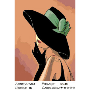 Количество цветов и сложность Кокетливая шляпка Раскраска картина по номерам на холсте PA54