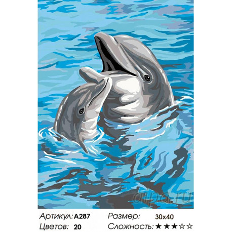 Количество цветов и сложность Дельфины Раскраска картина по номерам на холсте A287