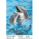 Количество цветов и сложность Дельфины Раскраска картина по номерам на холсте A287