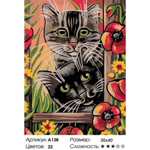 Количество цветов и сложность Котята в саду Раскраска картина по номерам на холсте A138