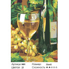 Количество цветов и сложность Белое вино Раскраска картина по номерам на холсте N01