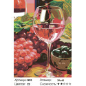 Количество цветов и сложность Розовое вино Раскраска картина по номерам на холсте N03