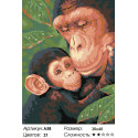 Количество цветов и сложность Семейство обезьян Раскраска картина по номерам на холсте A58