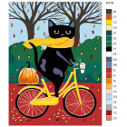 Раскладка На велосипеде. Осень Раскраска картина по номерам на холсте A318