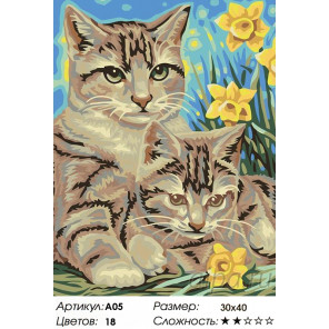  Кошка с котенком Раскраска картина по номерам на холсте A05