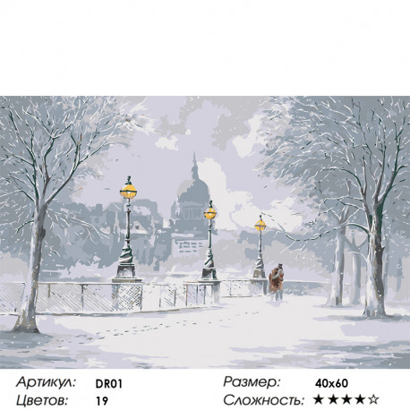 Зима за окном — 02ART 50х40 см / Купить картину по номерам Артвентура
