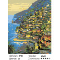 Огни Positano, Италия Раскраска по номерам на холсте Живопись по номерам