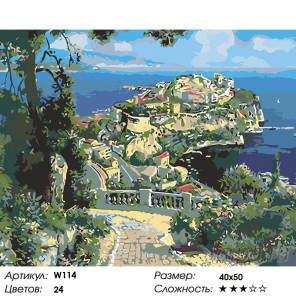 1 Княжеский дворец в Монако (репродукция Суна Сэма Парка) Раскраска по номерам на холсте Живопись по номерам