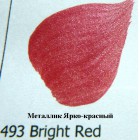 493 Ярко-красный Металлик Акриловая краска FolkArt Plaid