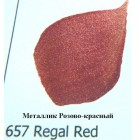 657 Розово-красный Металлик Акриловая краска FolkArt Plaid