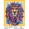  Яркий задумчивый лев Алмазная вышивка мозаика 5D 5DZX023