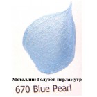 670 Голубой перламутр Металлик Акриловая краска FolkArt Plaid