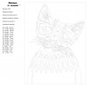 Раскладка Кот в свитере Раскраска по номерам на холсте Живопись по номерам A313