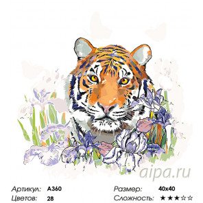 Количество цветов и сложность Тигрица в ирисах Раскраска по номерам на холсте Живопись по номерам A360