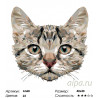 Количество цветов и сложность Геометрический кот Раскраска по номерам на холсте Живопись по номерам A368