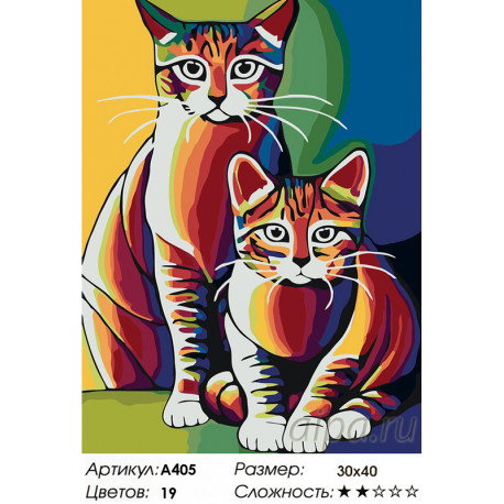 Количество цветов и сложность Радужные коты Раскраска по номерам на холсте Живопись по номерам A405